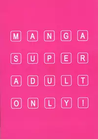 (C91) [Manga Super (Nekoi Mie)] DIE REI KAI (Occultic;Nine) [English] [Redlantern]