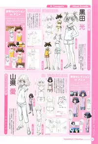 SummerDays & School Days Visual Collection