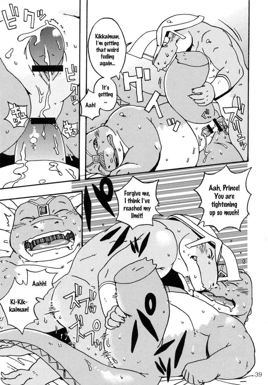 The Prince of Zenith