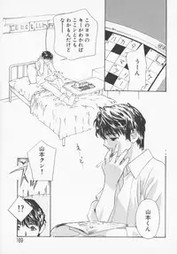 [Drill Murata] Pudding