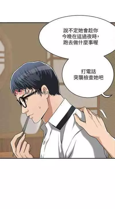 【周四连载】抑慾人妻（作者：月兔&李萬） 第1~10话