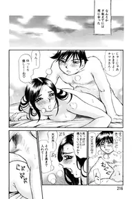 [Anthology] COMIC Angel Club Special (2001-10)