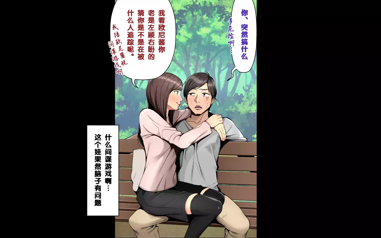 "Ani x Imouto" Kanzenban!