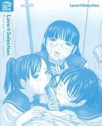 [Kisaragi Gunma] Love Selection [English] [Solaris-SVU]