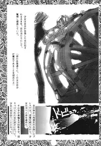 [Protonsaurus] Yuukaihan [Digital]