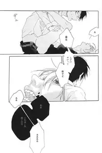 [Uriuri] Hontou wa jiyuu nanka sukoshi mo sukijanai (The Melancholy of Haruhi Suzumiya)