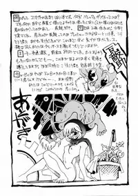 (C53) [NOUZUI MAJUTSU (Various)] Nouzui Majutsu III (Various)