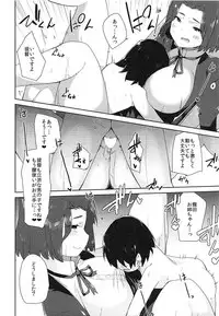 (C94) [Makai no Kaniya (Kanihara Taraba, Devil)] Tatsuta Onee-chan to Obenkyou (Kantai Collection -KanColle-)