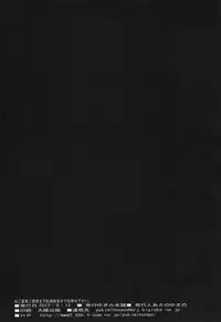 (C82) [Yukimi Honpo (Asano Yukino)] 3-nin to mo Shite mita! (Smile Precure!)