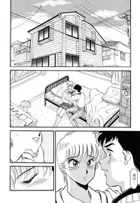 [PJ-1] Sensei wa D-Cup