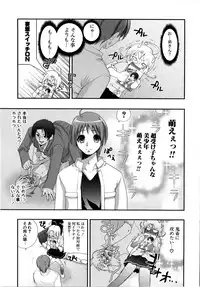 [Kojima Saya] Love Milk