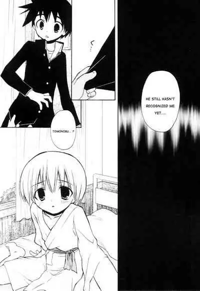 Inori - Prayer