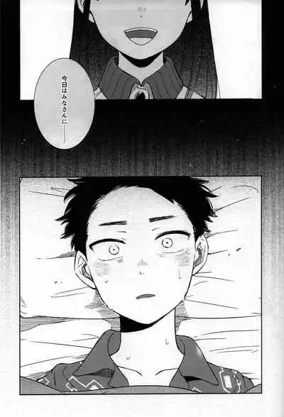 [Katamusubi] So much water so close to home (South Park)