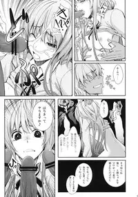 (C76)[Zattou Keshiki & BANDIT] Sex Commando Gaiden (Amagami)