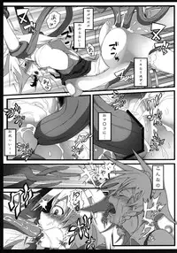 [Toon Worker (Tamuhi)] Remilia Ojou-sama to Shokushu no Baby (Touhou Project) [Digital]