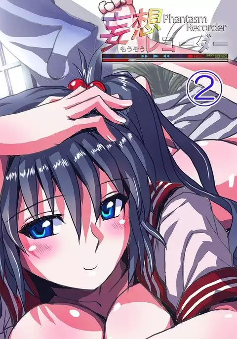 Phantasm Recorder