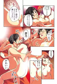 [Amano Miki] Esthe ☆ Krishna