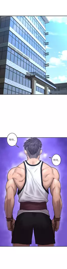 Ghost Love Ch.1-26.5