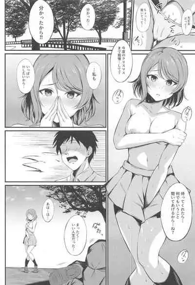 MIRACLE STREAM vol 4.0