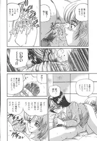 [SHION] Black Diamond