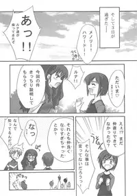 (C67) [BLUE GARNET (Serizawa Katsumi)] BLUE GARNET XVIII LOVERS (Mujin Wakusei Survive, School Rumble)