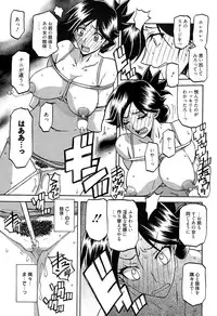 Manga Bangaichi 2015-05