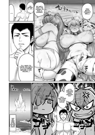 Kazoku ni Narou! | Let's Become a Family!