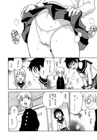 [Kawara Keisuke] Nanako-san Teki na Nichijou RE