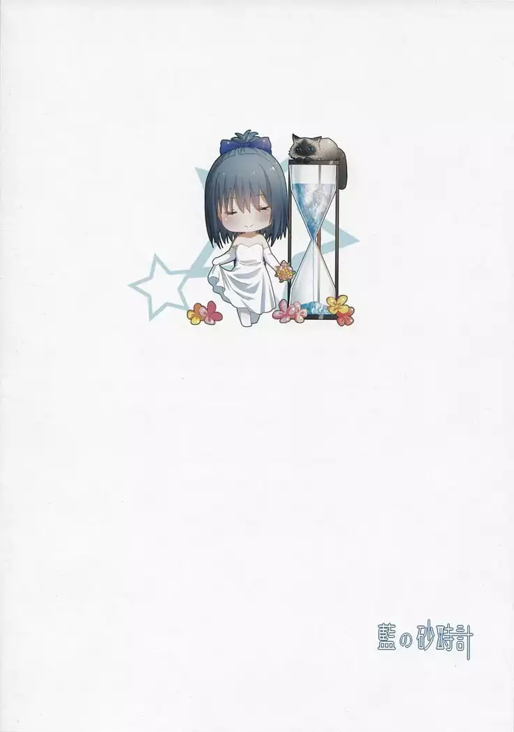 FATE MASOCHISTIC ORDER Hanayome Shugyou