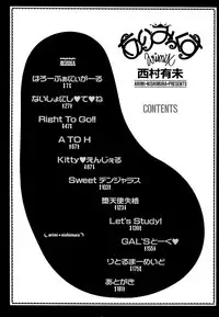 [Nishimura Arimi] Arimix