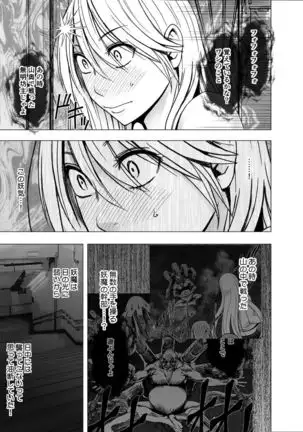 True Taimashi Kaguya