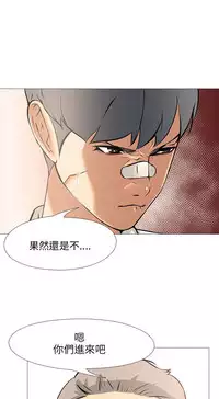 公寓啪啪趴【chinese】1-20