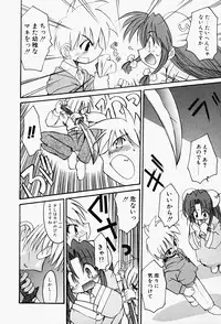 [Fujimoto Sei] Karakara-sama Sono Ichi