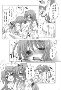 (C82) [Titokara 2nd Branch (Manami Tatsuya)] Chitose Karasuyama Dai2 Shucchoujo Soushuuhen 2005-2007 (Various)