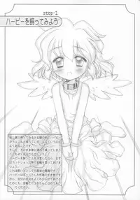 [Furaipan Daimaou] - Harpychan no Kaikata