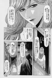 [Kou Kawarajima] Lemming Rhapsody 1