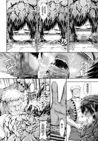 (C94) [Yokohama Junky (Makari Tohru)] Solo Hunter no Seitai WORLD (Monster Hunter) [Chinese] [屏幕髒了漢化組]