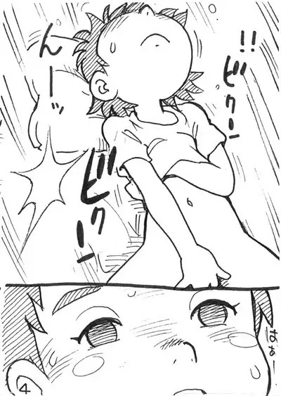 The Imaginary Bed Buddy