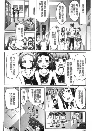 Black List | 變態鬼畜黑名單