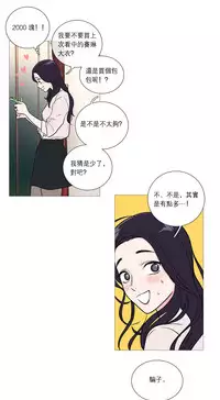 [The Jinshan] Sadistic Beauty | 虐美人 Ch.1-50[Chinese] [17+沒有漢化]