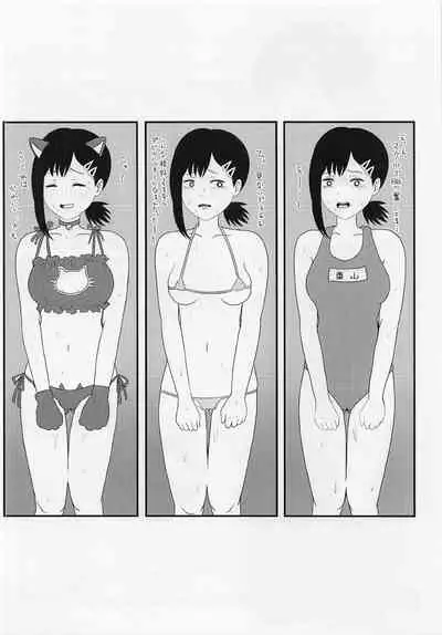 (SC2022 Winter) [Chipichipikin (pichinki)] Chainsaw Man to Kobeni-chan ga Ecchi Suru Hon (Chainsaw Man)