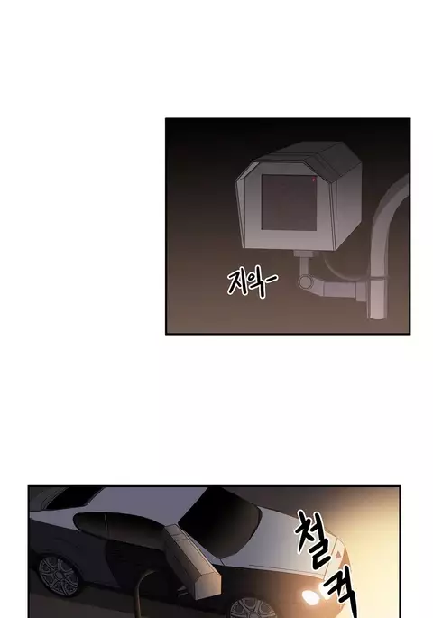 Refrain Love Ch.1-39