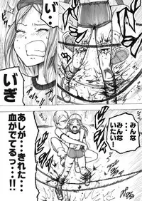 [Ichinichi Atelier (Yoru)] Sukumizu Senshi Ryona Manga