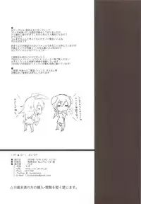 (C79) [Peθ (Moju)] PF☆ST (Strike Witches)