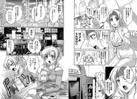 [Pon Takahanada] KOMA-TAN vol.01