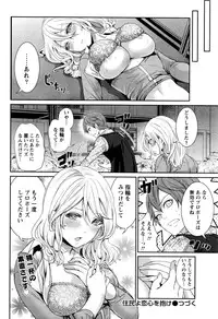 Monthly Vitaman 2016-05