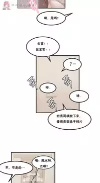 haris sexy star （start from 5)