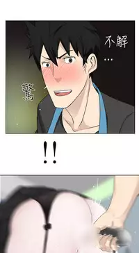 [SOSO] Franken Jo 为爱而生 法兰克赵 Ch.1~10 [Chinese]中文