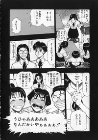 [Minazuki Juuzou] Dokidoki Returns