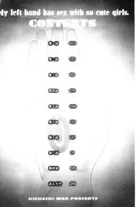 [Kokeshi Men] Ore no Hidarite ga Bijo o Kui Makuru | 本人的左手被美女們不停吃進去 [Chinese]